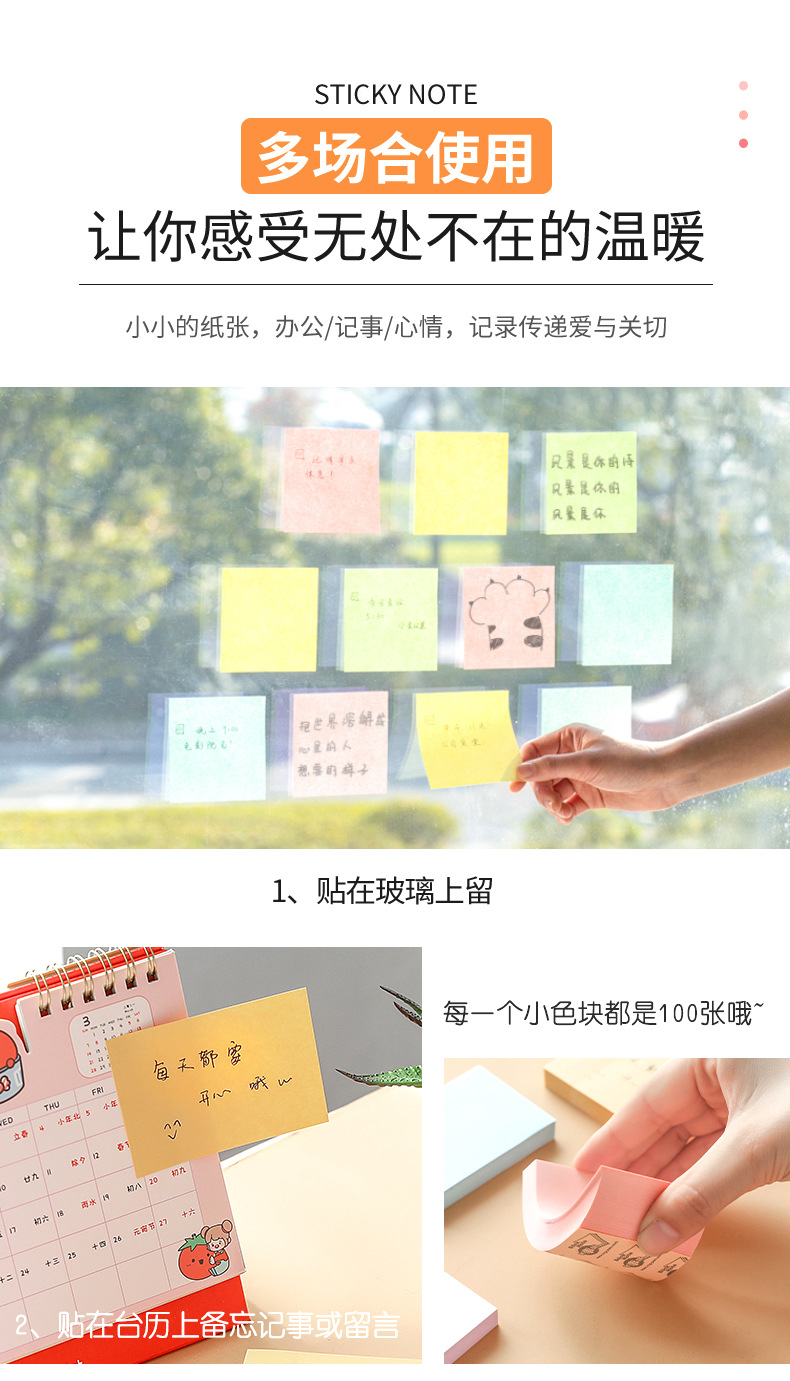 Factory Wholesale Smiley Face Sticky Notes Note Sticker Custom Customizable Logo Post-It Boymark Notepad Index Stickers Suit Factory Wholesale Smiley Face Sticky Notes Note Sticker Custom Customizable Logo Post-It Boymark Notepad Index Stickers Suit