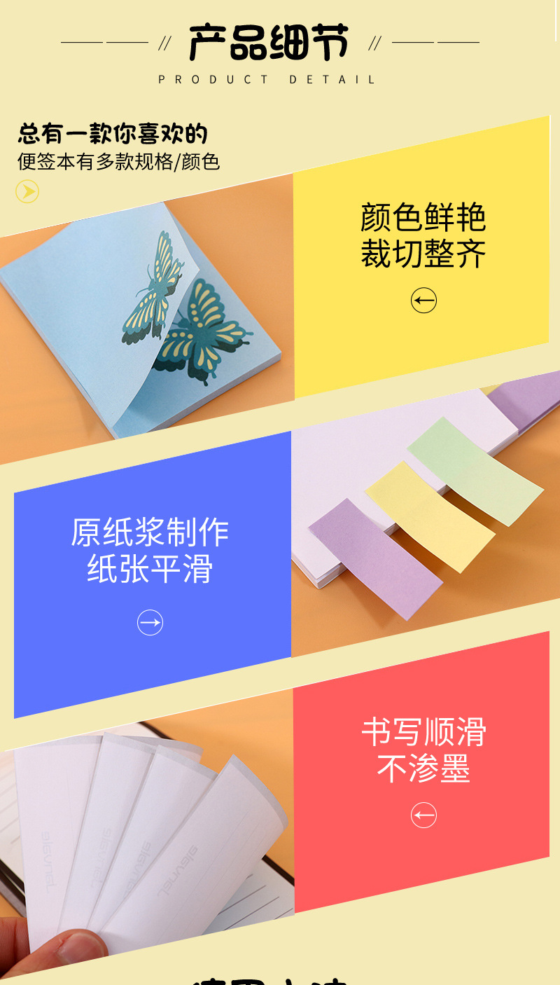 Factory Wholesale Smiley Face Sticky Notes Note Sticker Custom Customizable Logo Post-It Boymark Notepad Index Stickers Suit Factory Wholesale Smiley Face Sticky Notes Note Sticker Custom Customizable Logo Post-It Boymark Notepad Index Stickers Suit
