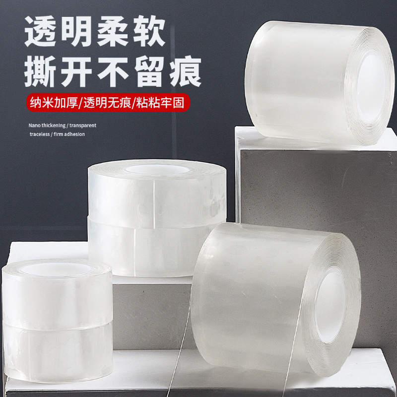 Manufacturer Nano Tape Traceless Sheer Magic Tape Strong TikTok Same Double-Sided Adhesive Acrylic Nano Adhesive
