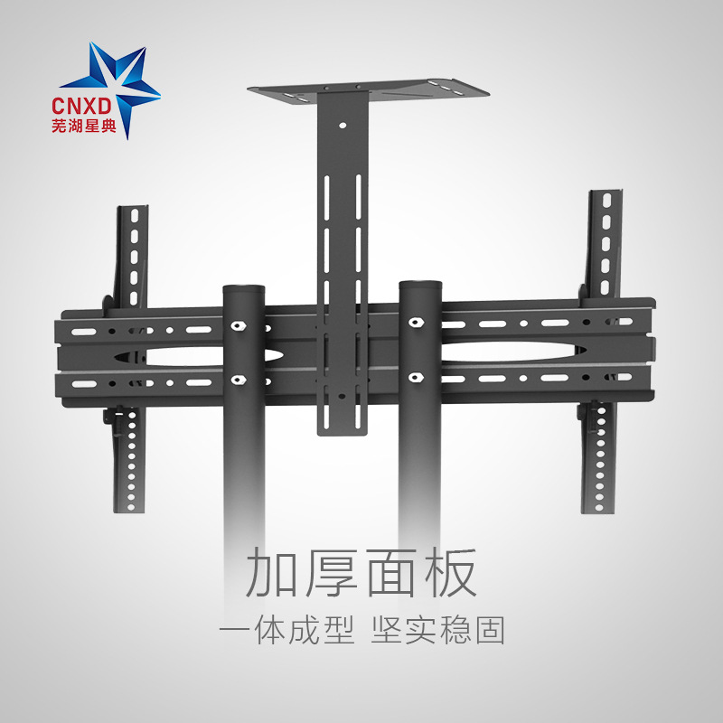 Cnxd LCD TV Mobile Stand Video Conference Rack Advertising Machine Trolley Floor Stand Teaching Integrated Stand