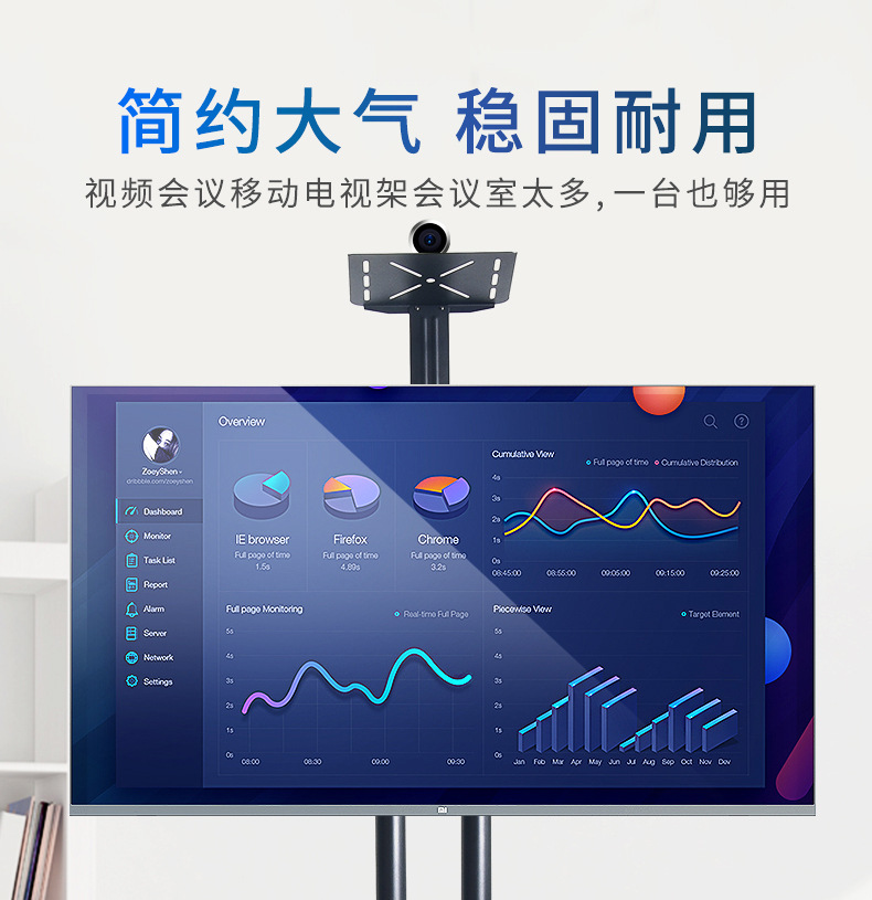 Cnxd LCD TV Mobile Stand Video Conference Rack Advertising Machine Trolley Floor Stand Teaching Integrated Stand Cnxd LCD TV Mobile Stand Video Conference Rack Advertising Machine Trolley Floor Stand Teaching Integrated Stand