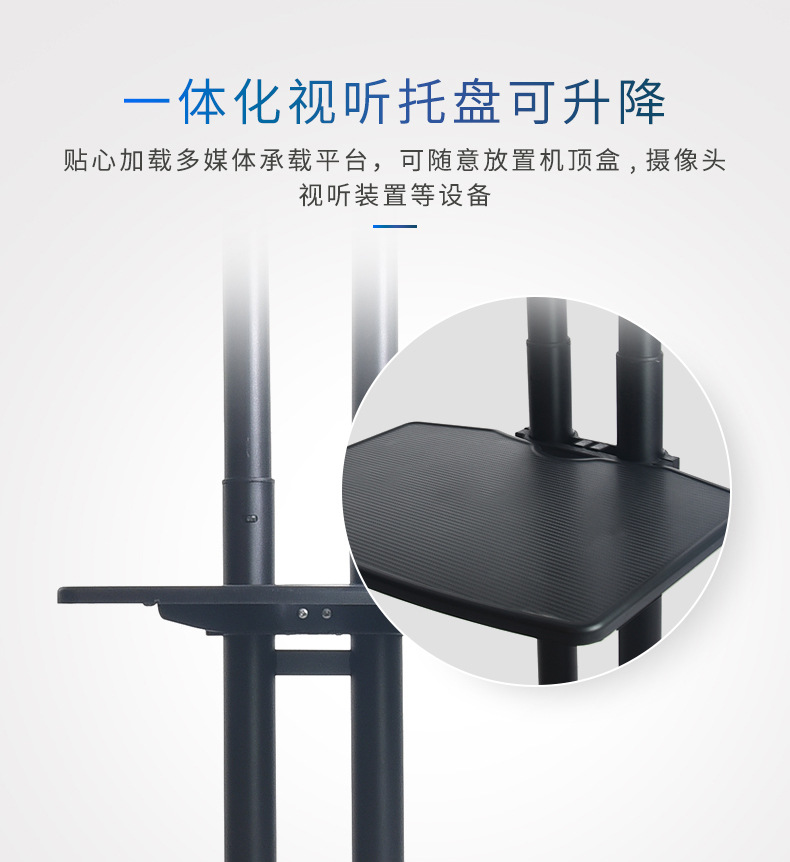 Cnxd LCD TV Mobile Stand Video Conference Rack Advertising Machine Trolley Floor Stand Teaching Integrated Stand Cnxd LCD TV Mobile Stand Video Conference Rack Advertising Machine Trolley Floor Stand Teaching Integrated Stand