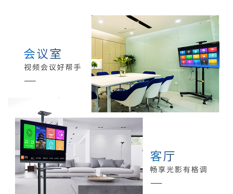 Cnxd LCD TV Mobile Stand Video Conference Rack Advertising Machine Trolley Floor Stand Teaching Integrated Stand Cnxd LCD TV Mobile Stand Video Conference Rack Advertising Machine Trolley Floor Stand Teaching Integrated Stand