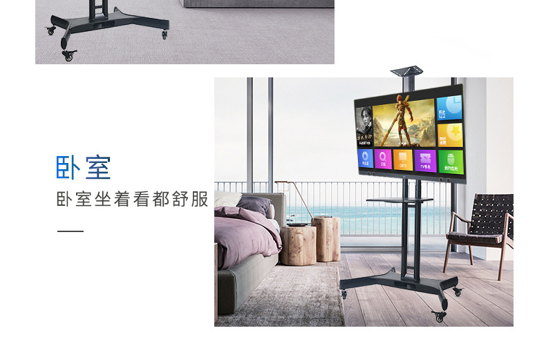 Cnxd LCD TV Mobile Stand Video Conference Rack Advertising Machine Trolley Floor Stand Teaching Integrated Stand Cnxd LCD TV Mobile Stand Video Conference Rack Advertising Machine Trolley Floor Stand Teaching Integrated Stand