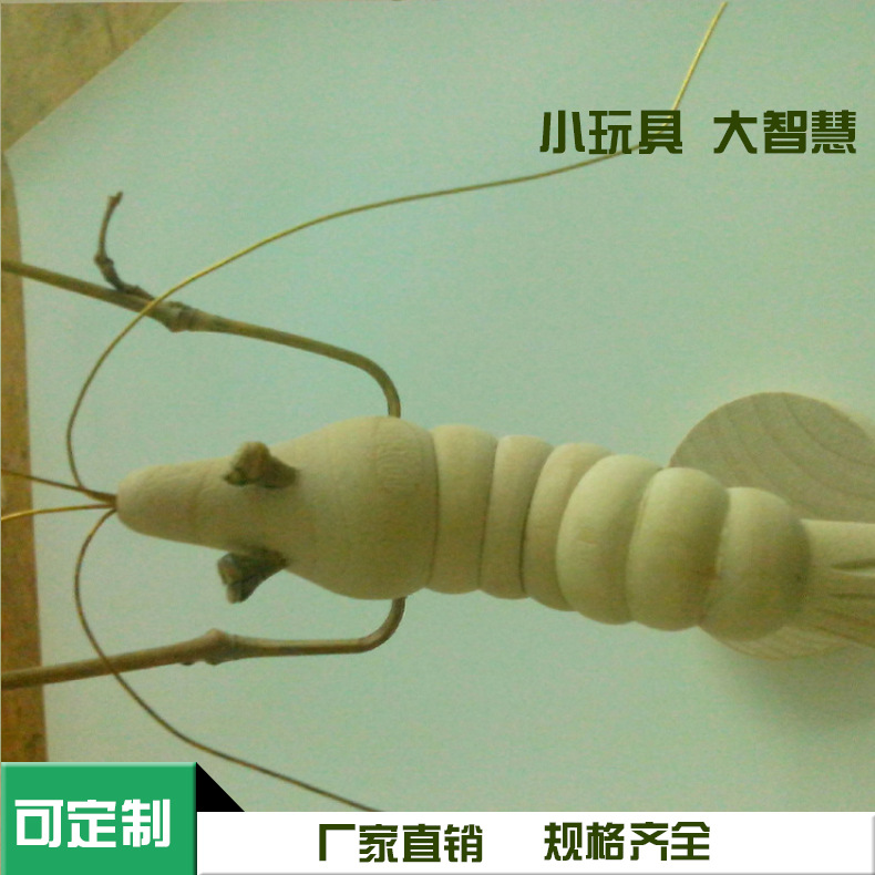 Manufacturers Supply Crafts Decoration Travel Crafts Children&#039;s Toys DIY Lobster Teaching Class Intelligence Toys