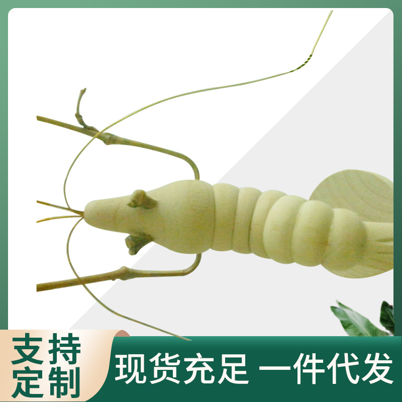 Manufacturers Supply Crafts Decoration Travel Crafts Children&#039;s Toys DIY Lobster Teaching Class Intelligence Toys