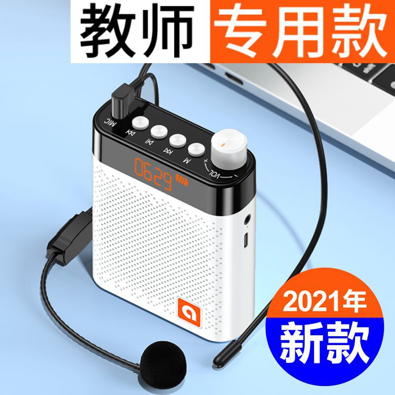 New Little Bee Loudspeaker Teacher Microphone Wired Headset for Teaching Outdoor Selling Audio Amplifier
