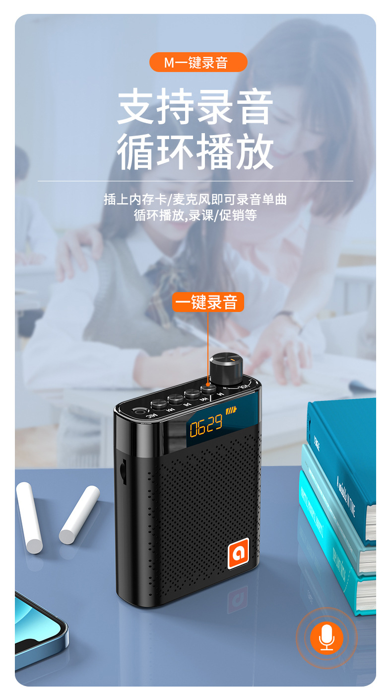 New Little Bee Loudspeaker Teacher Microphone Wired Headset for Teaching Outdoor Selling Audio Amplifier