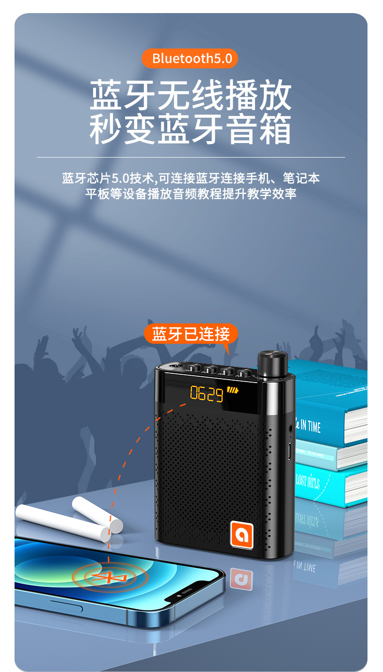 New Little Bee Loudspeaker Teacher Microphone Wired Headset for Teaching Outdoor Selling Audio Amplifier