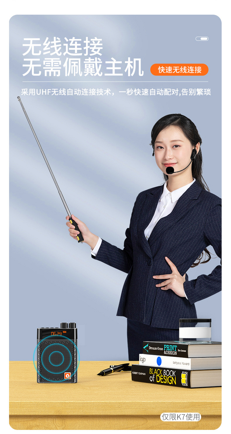New Little Bee Loudspeaker Teacher Microphone Wired Headset for Teaching Outdoor Selling Audio Amplifier