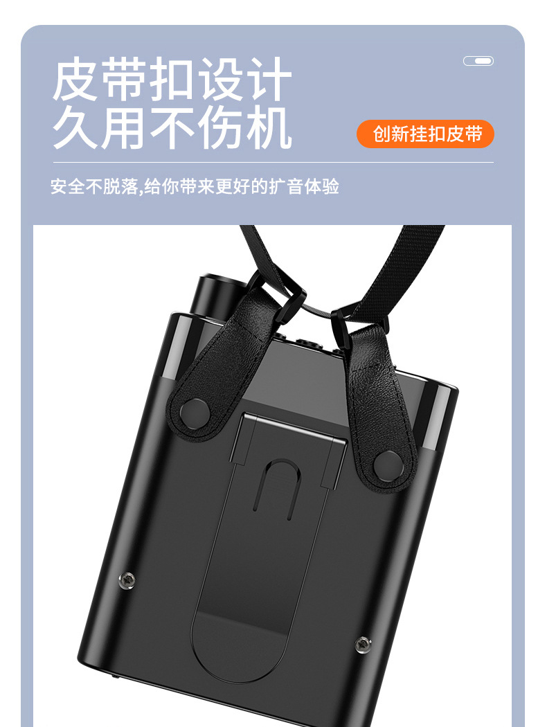 New Little Bee Loudspeaker Teacher Microphone Wired Headset for Teaching Outdoor Selling Audio Amplifier