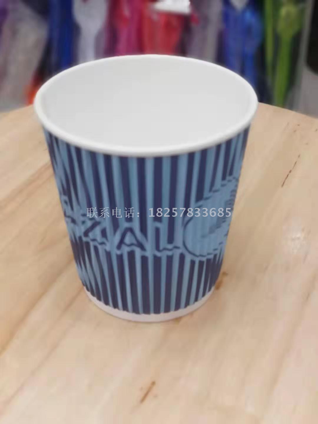 Disposable Paper Cup 7Oz Tea Cup