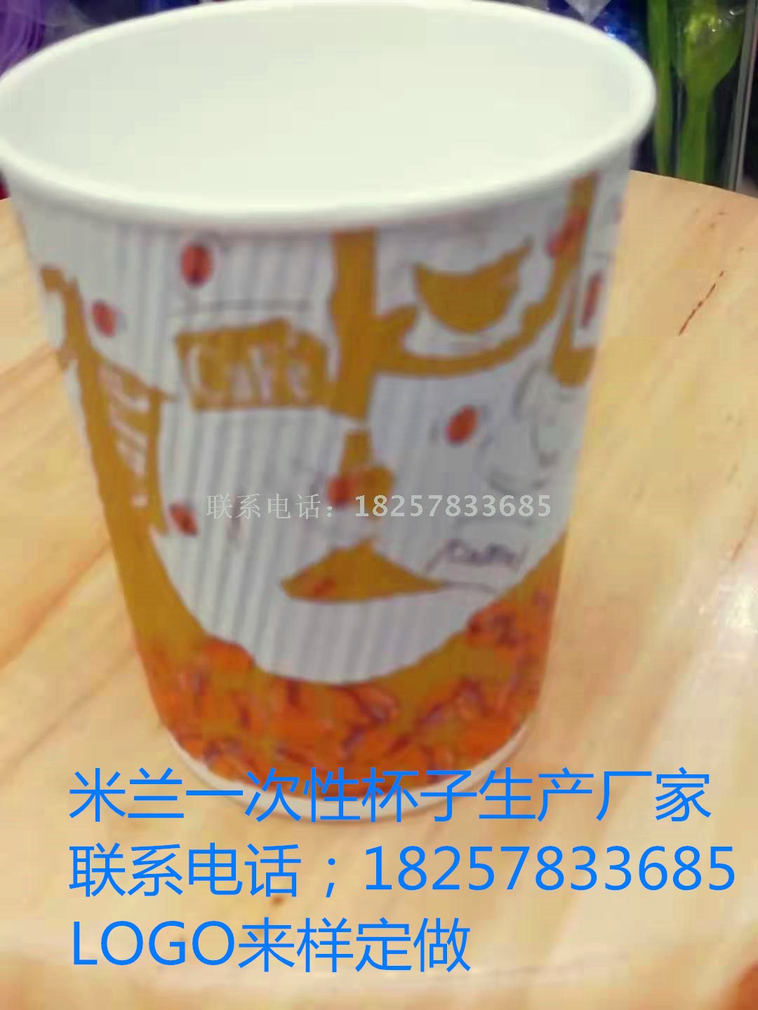 Disposable Paper Cup 7Oz Tea Cup