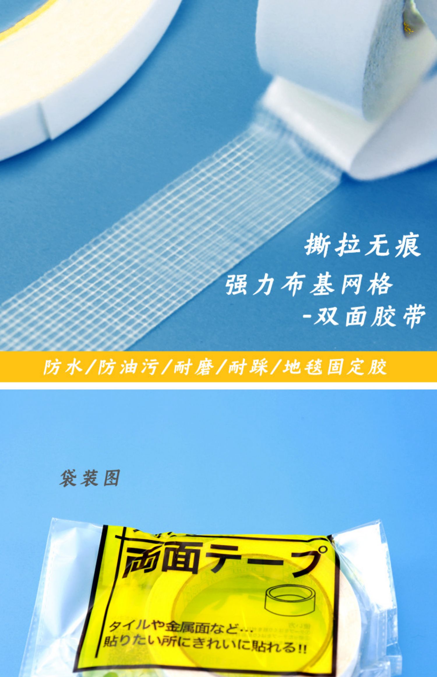 Carpet Double-Sided Tape Transparent Mesh High Temperature Resistance Waterproof and Durable Sticky Seamless Wedding Exhibition Fixed Joint Tape Carpet Double-Sided Tape Transparent Mesh High Temperature Resistance Waterproof and Durable Sticky Seamless Wedding Exhibition Fixed Joint Tape