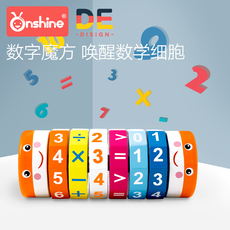 MultiColor Rubik&#039;s Cube Addition Subtraction Multiplication and Division Baby Early Education Wooden Teaching Aid