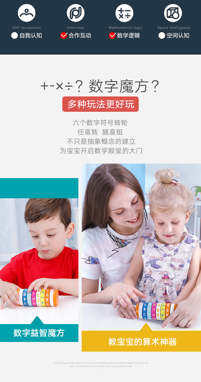 MultiColor Rubik's Cube Addition Subtraction Multiplication and Division Baby Early Education Wooden Teaching Aid MultiColor Rubik's Cube Addition Subtraction Multiplication and Division Baby Early Education Wooden Teaching Aid