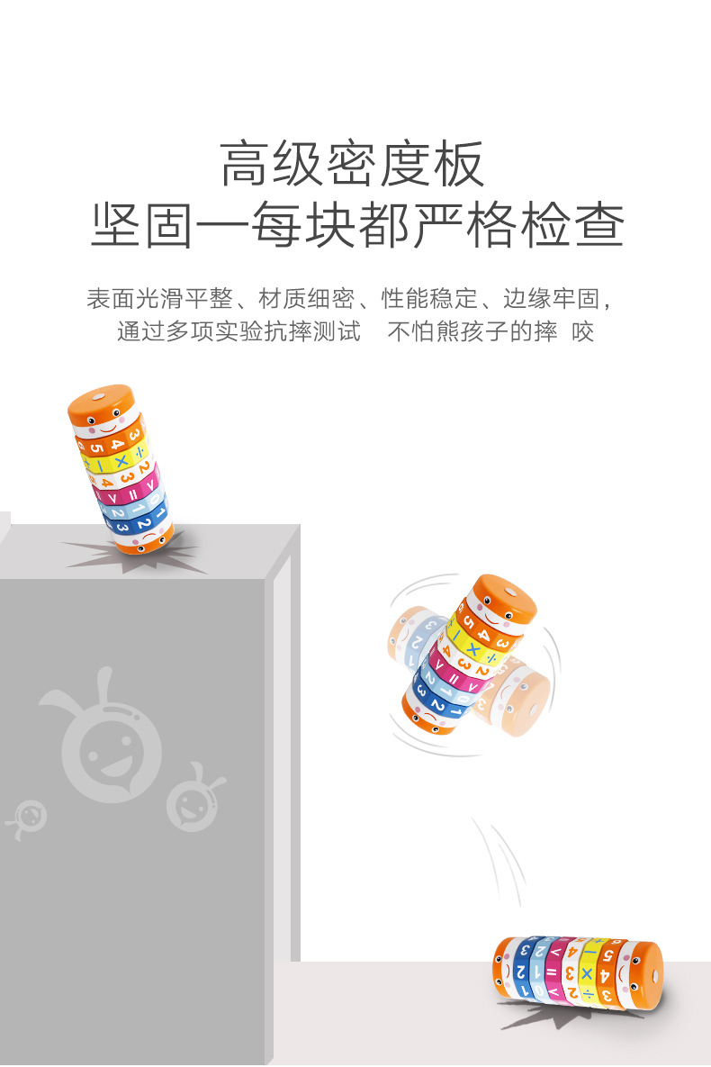 MultiColor Rubik's Cube Addition Subtraction Multiplication and Division Baby Early Education Wooden Teaching Aid MultiColor Rubik's Cube Addition Subtraction Multiplication and Division Baby Early Education Wooden Teaching Aid