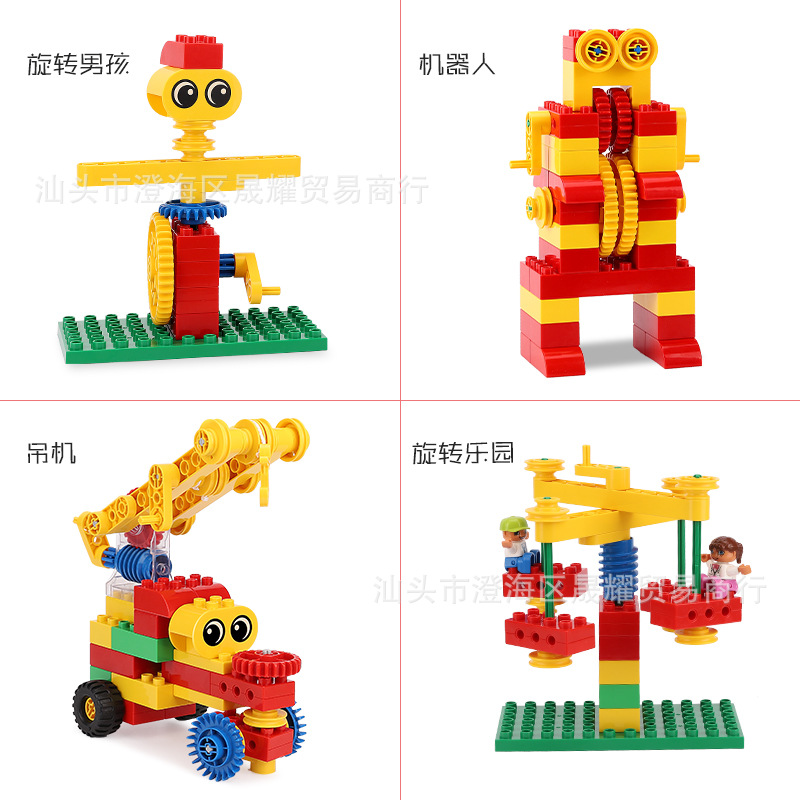 Compatible with Lego 45002 9656 Large Particle Building Blocks Teaching Aids Spare Parts Mechanical Gear Parts Variety Engineering Accessories