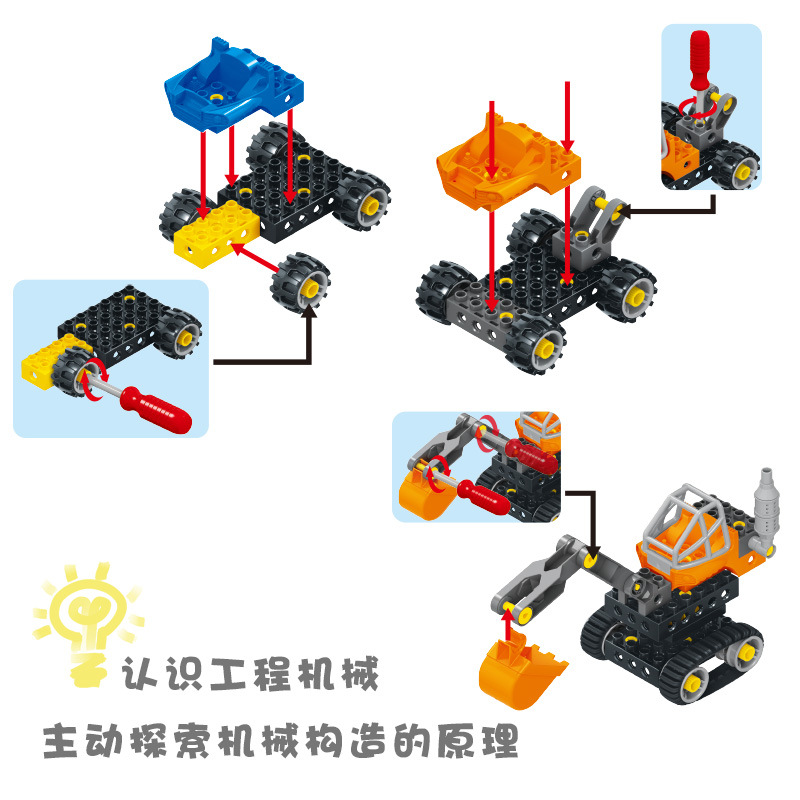 Compatible with Lego 45002 9656 Large Particle Building Blocks Teaching Aids Spare Parts Mechanical Gear Parts Variety Engineering Accessories