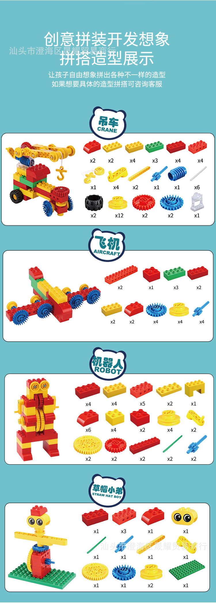 Compatible with Lego 45002 9656 Large Particle Building Blocks Teaching Aids Spare Parts Mechanical Gear Parts Variety Engineering Accessories