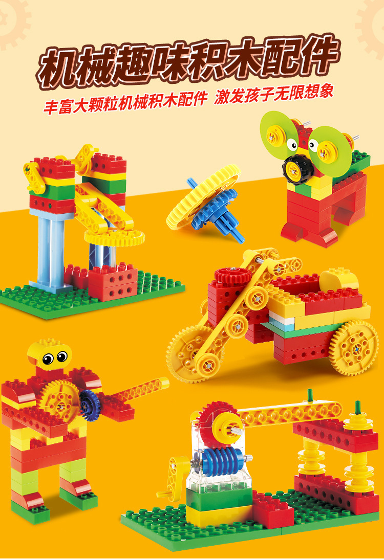 Compatible with Lego 45002 9656 Large Particle Building Blocks Teaching Aids Spare Parts Mechanical Gear Parts Variety Engineering Accessories