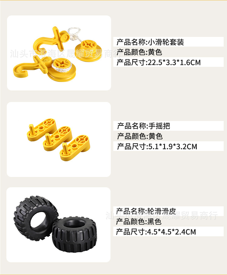 Compatible with Lego 45002 9656 Large Particle Building Blocks Teaching Aids Spare Parts Mechanical Gear Parts Variety Engineering Accessories