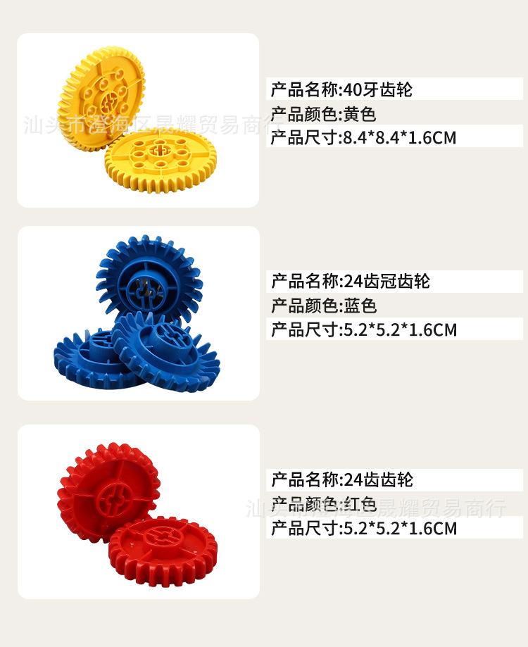 Compatible with Lego 45002 9656 Large Particle Building Blocks Teaching Aids Spare Parts Mechanical Gear Parts Variety Engineering Accessories