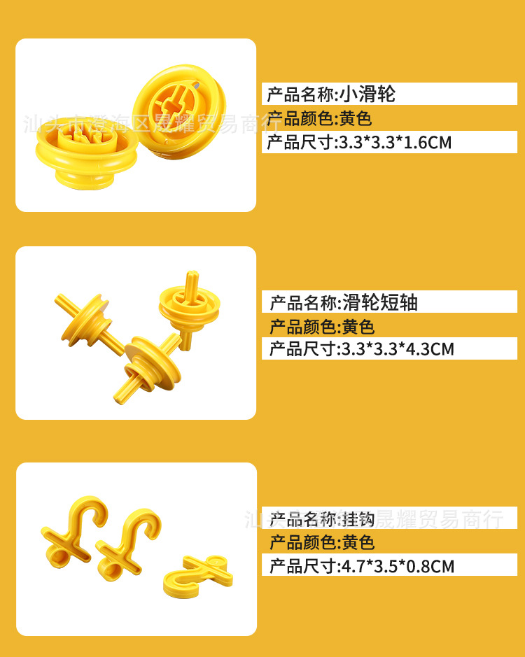 Compatible with Lego 45002 9656 Large Particle Building Blocks Teaching Aids Spare Parts Mechanical Gear Parts Variety Engineering Accessories