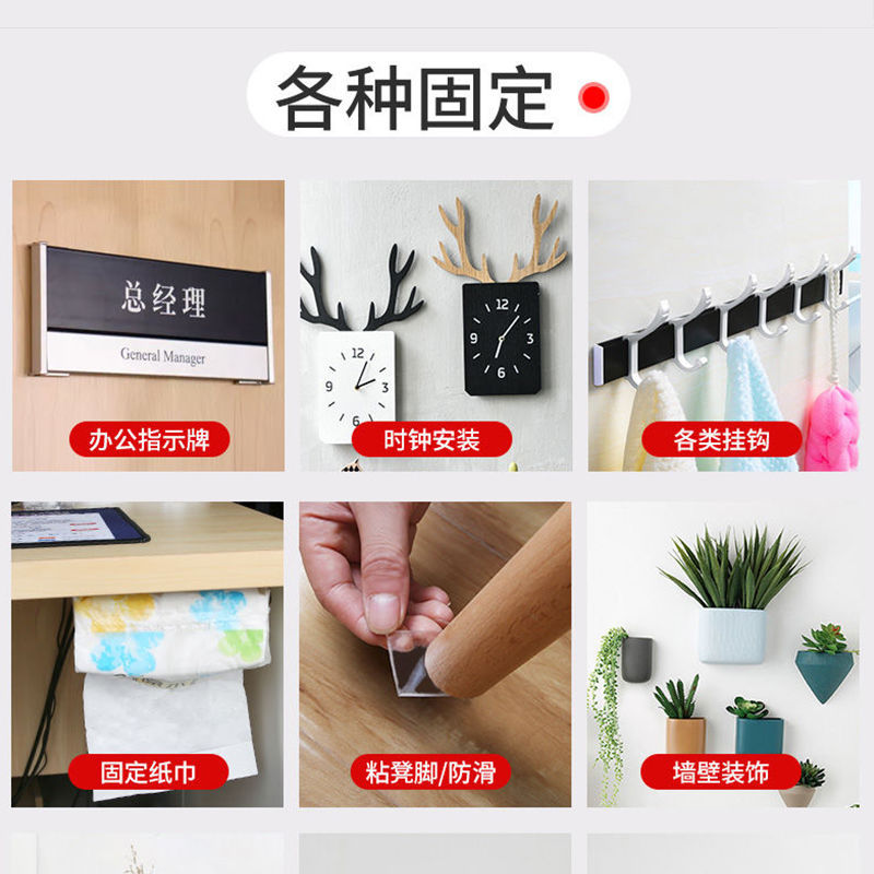 Tiktok&#039;s Same Transparent Nano Film Acrylic Double Sticky Tape Non-Slip Washable Seamless Velcro
