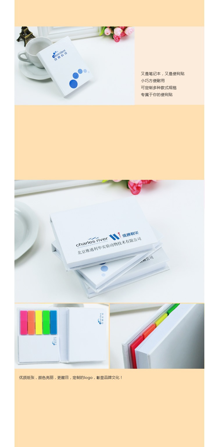 Advertising Sticky Notes Custom Logo Notepad Note Sticker Creative Custom Cartoon Shaped Sticky Note Advertising Sticky Notes Custom Logo Notepad Note Sticker Creative Custom Cartoon Shaped Sticky Note