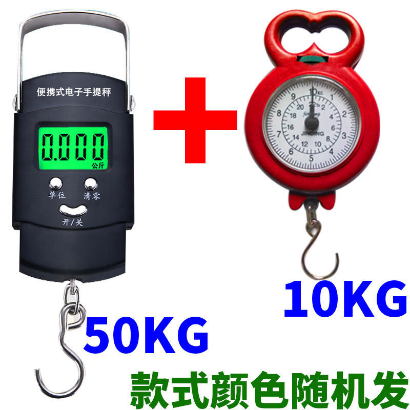 Express Scale Handheld Scale Mini Portable Electronic Weighing Home Spring Scale High Precision Spring Scale Small Scale Teaching