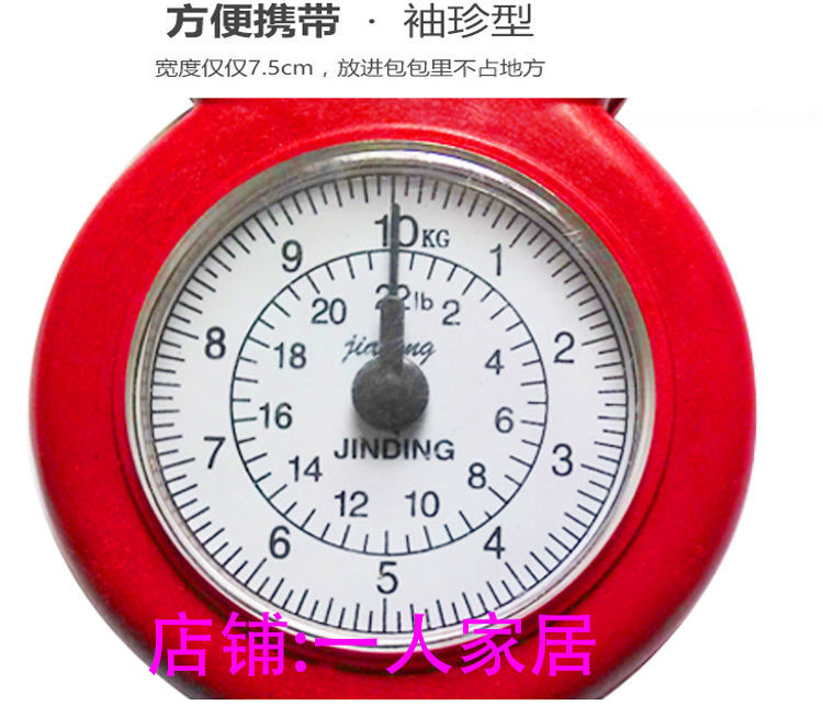 Express Scale Handheld Scale Mini Portable Electronic Weighing Home Spring Scale High Precision Spring Scale Small Scale Teaching Express Scale Handheld Scale Mini Portable Electronic Weighing Home Spring Scale High Precision Spring Scale Small Scale Teaching