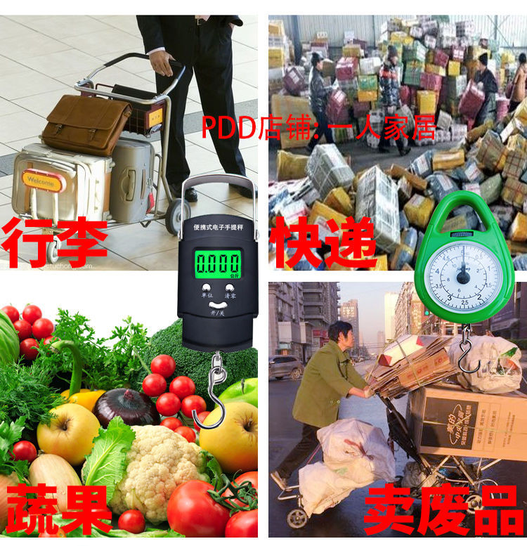 Express Scale Handheld Scale Mini Portable Electronic Weighing Home Spring Scale High Precision Spring Scale Small Scale Teaching Express Scale Handheld Scale Mini Portable Electronic Weighing Home Spring Scale High Precision Spring Scale Small Scale Teaching