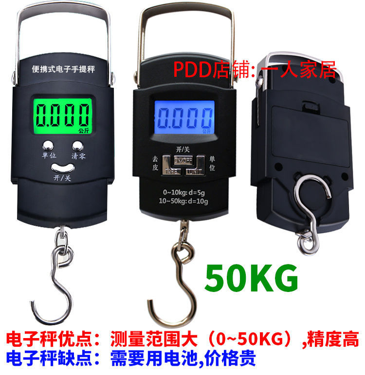 Express Scale Handheld Scale Mini Portable Electronic Weighing Home Spring Scale High Precision Spring Scale Small Scale Teaching Express Scale Handheld Scale Mini Portable Electronic Weighing Home Spring Scale High Precision Spring Scale Small Scale Teaching