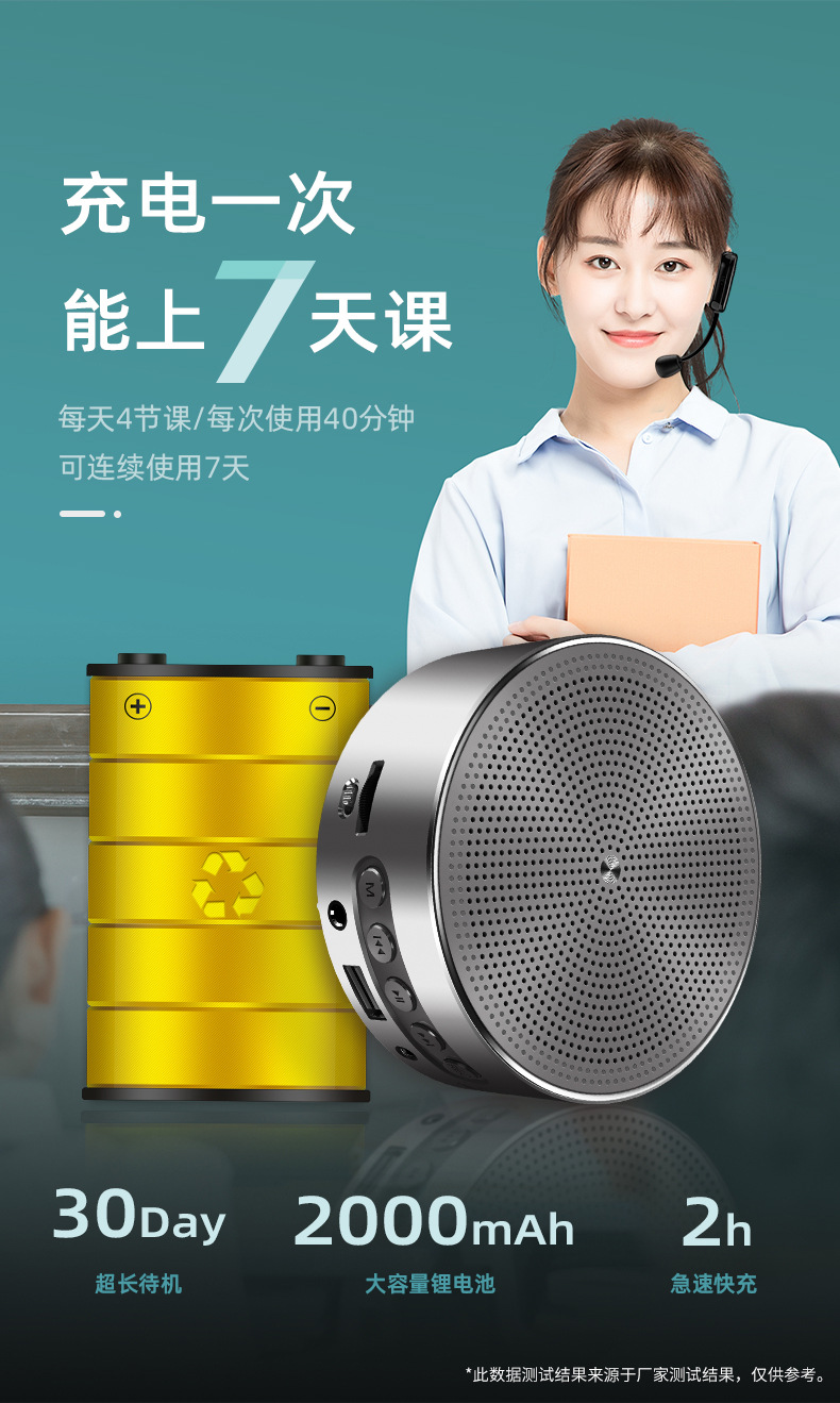 Keling K1 Little Bee Teacher Class Outdoor Tour Guide Teaching Portable Bluetooth Loudspeaker Card Keling K1 Little Bee Teacher Class Outdoor Tour Guide Teaching Portable Bluetooth Loudspeaker Card