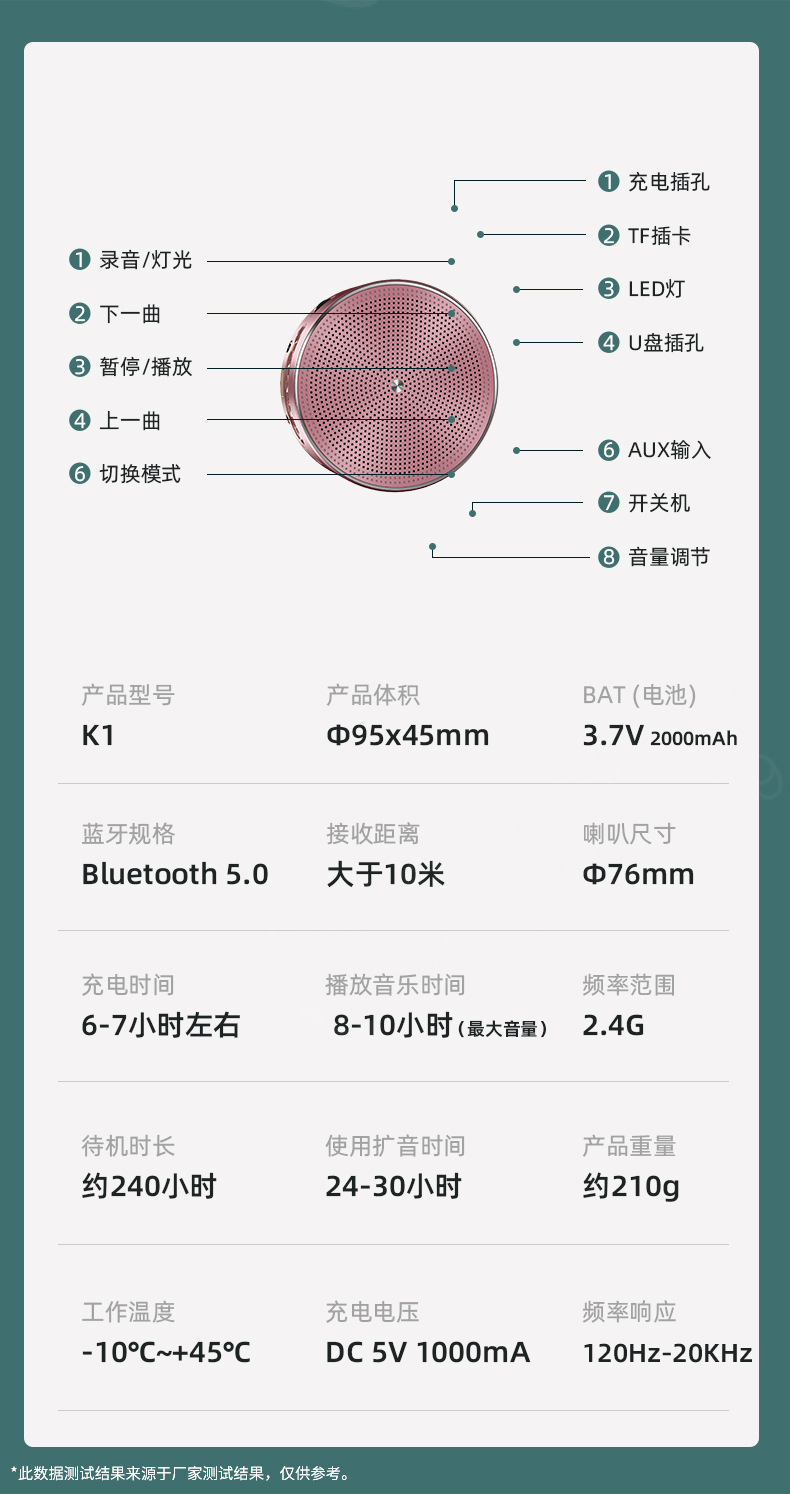 Keling K1 Little Bee Teacher Class Outdoor Tour Guide Teaching Portable Bluetooth Loudspeaker Card Keling K1 Little Bee Teacher Class Outdoor Tour Guide Teaching Portable Bluetooth Loudspeaker Card