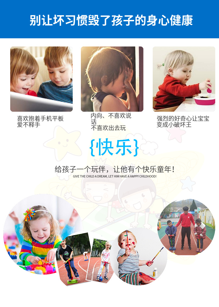 jumping shoes with sound bounce shoes kindergarten teaching fitness sports toys outdoor sports competition equipment