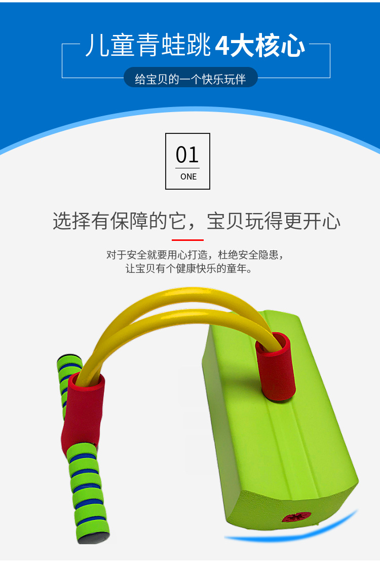 jumping shoes with sound bounce shoes kindergarten teaching fitness sports toys outdoor sports competition equipment