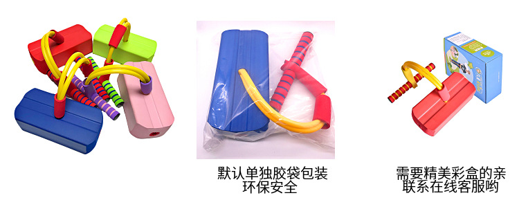 jumping shoes with sound bounce shoes kindergarten teaching fitness sports toys outdoor sports competition equipment
