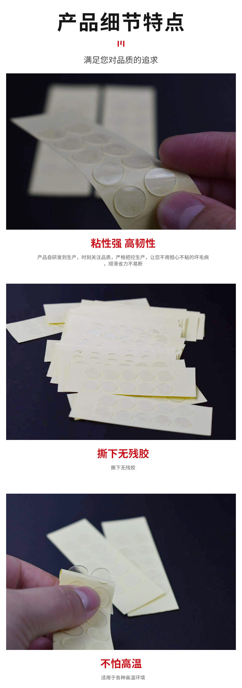 Transparent Roundots round Seamless Gluedots Balloon Decoration Transparent Dotting Glue Double-Sided Adhesive Tape