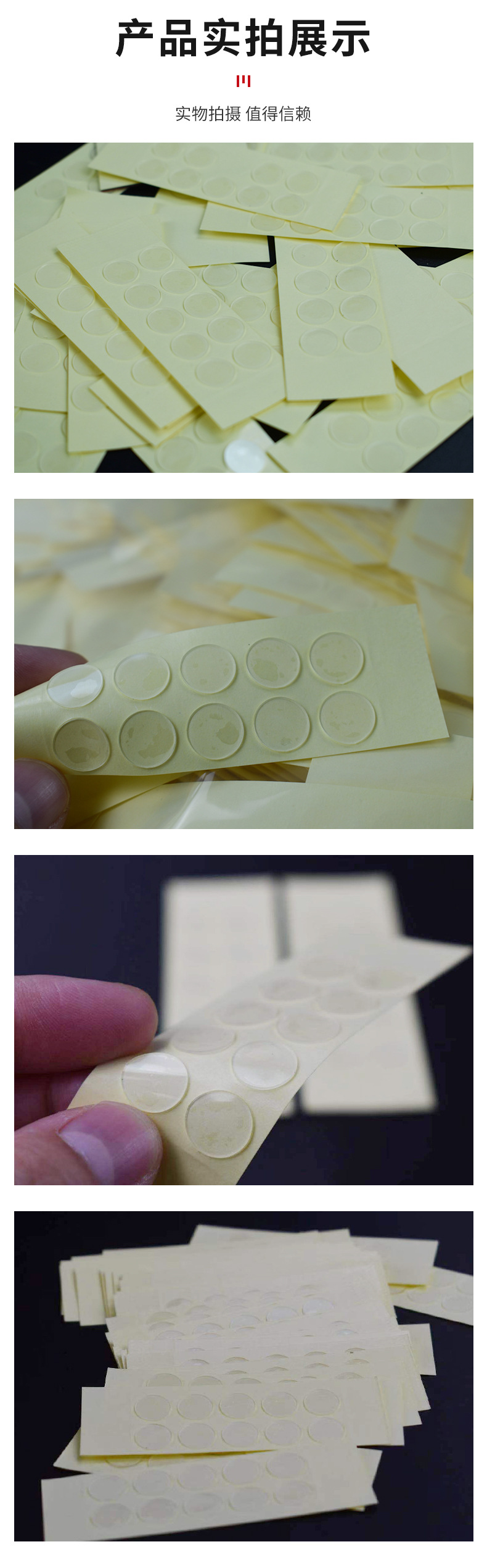 Transparent Roundots round Seamless Gluedots Balloon Decoration Transparent Dotting Glue Double-Sided Adhesive Tape