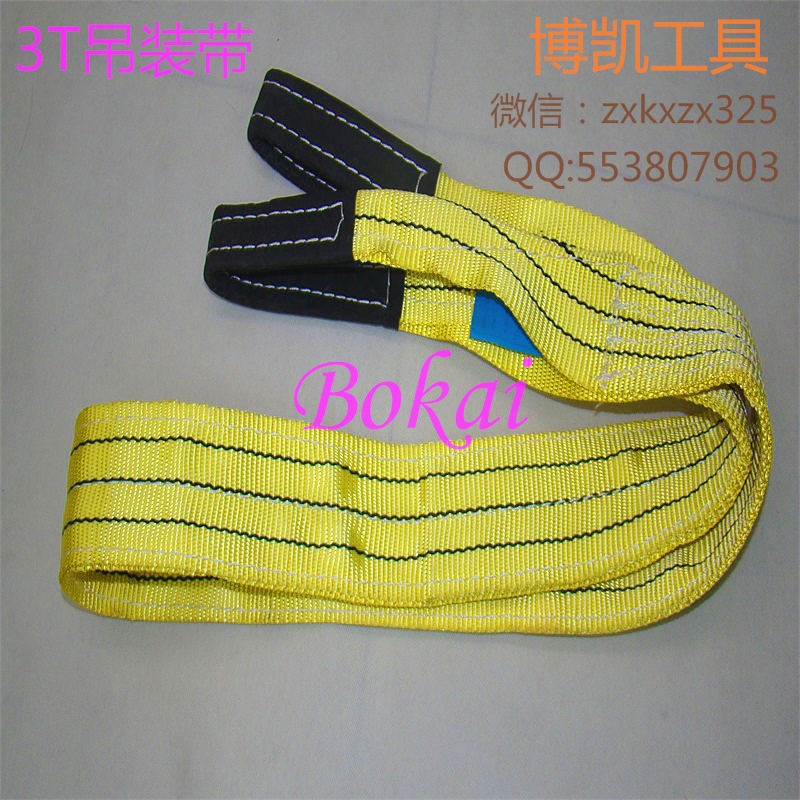 High strength and high strength double layer polyester tape for the mechanical lifting of the crane
