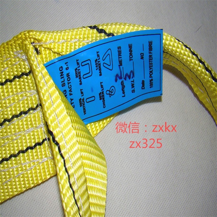 High strength and high strength double layer polyester tape for the mechanical lifting of the crane