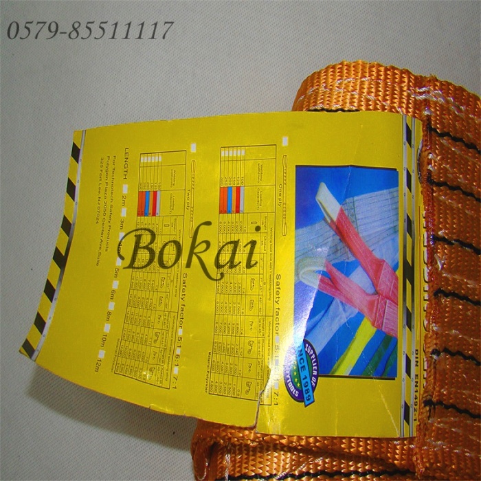 High strength and high strength double layer polyester tape for the mechanical lifting of the crane
