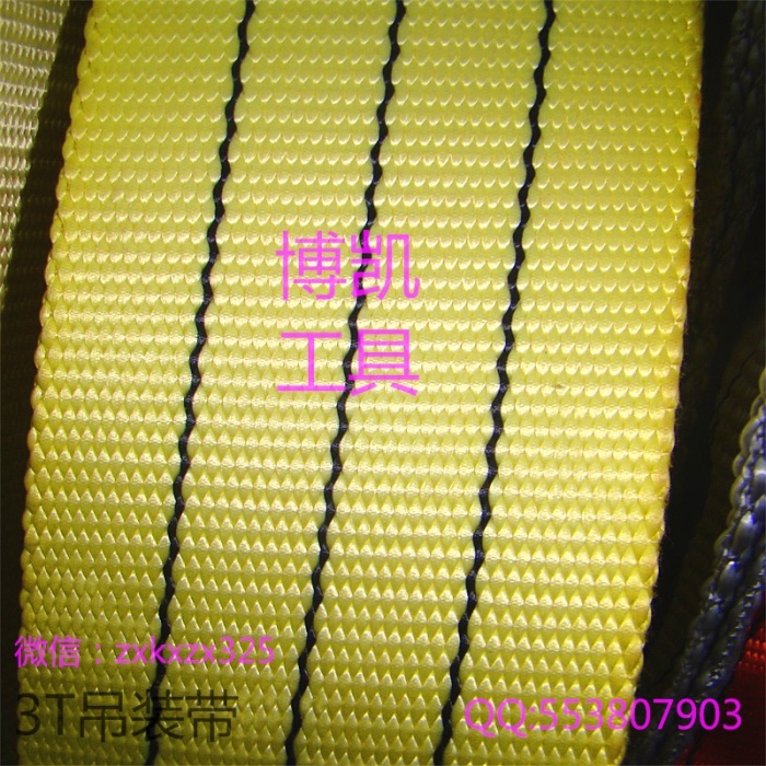 High strength and high strength double layer polyester tape for the mechanical lifting of the crane