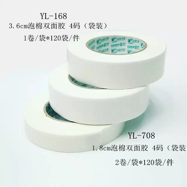 Foam double sided tape 2.4CM*4 YL-728 Grik brand codes (1 rolls/bag)
