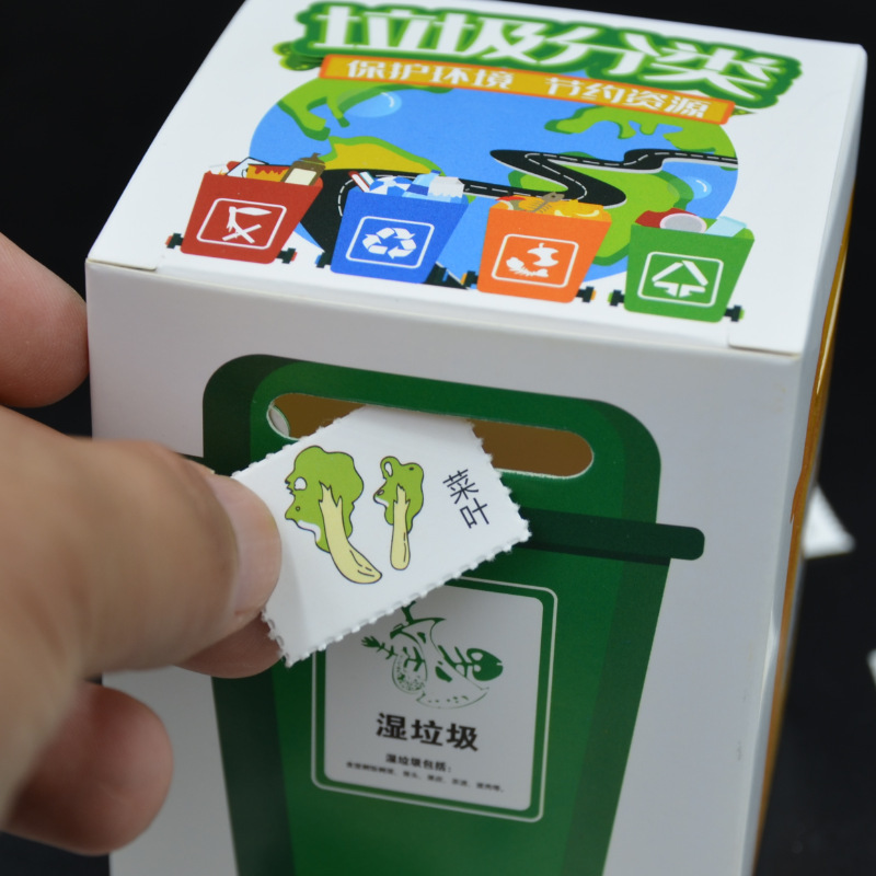 Creative Toys Garbage Classification Game Props DIY Garbage Assorted Toys Shanghai Hangzhou Version Teaching Aids Supply