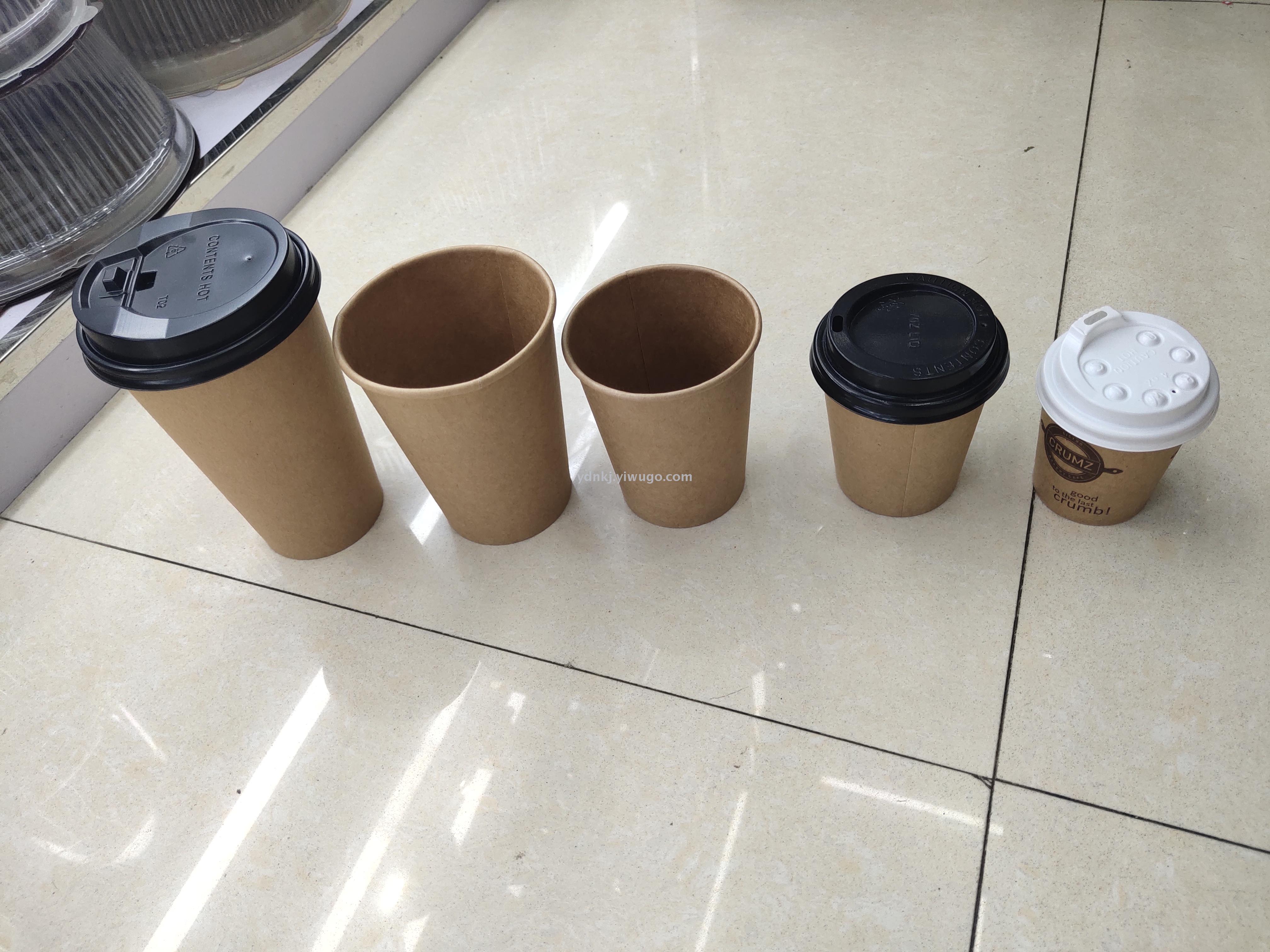 Manufacturers supply yellow paper cup disposable cup kraft cup soybean milk paper cup