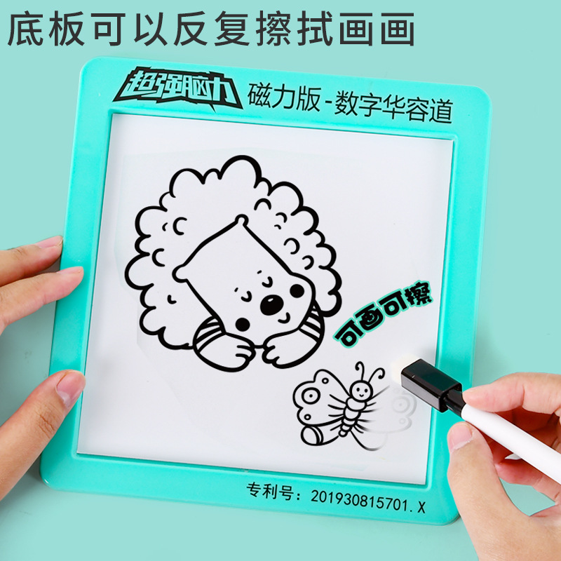 Digital Klotski Magnetic Plastic Puzzle Drawing Board Educational Toys Children Unlock Maze Intelligence Development Teaching Aids