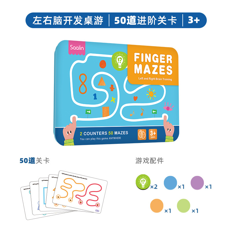 Wholesale Sharin Saalin Magnetic Jigsaw Puzzle Children&#039;s Puzzle Toys Teaching Aids Desktop Game